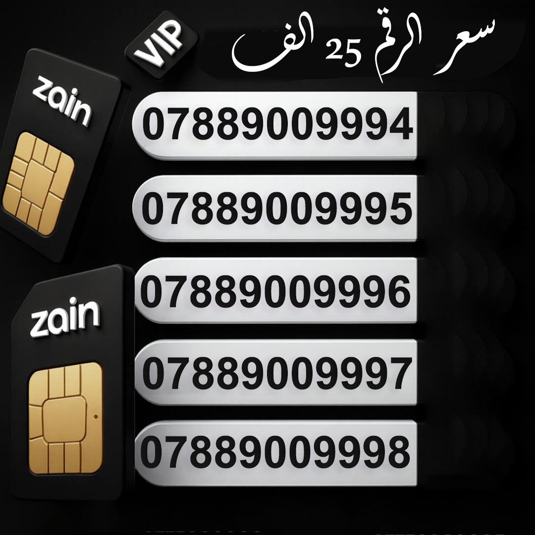 يتوفر توصيل فقط داخل مركز السماوه
للحجز والاستفسار ***********📞
السماوة - ام العصافير - نزله الصناعه النزلة الثانية - نهاية نزله ✅
