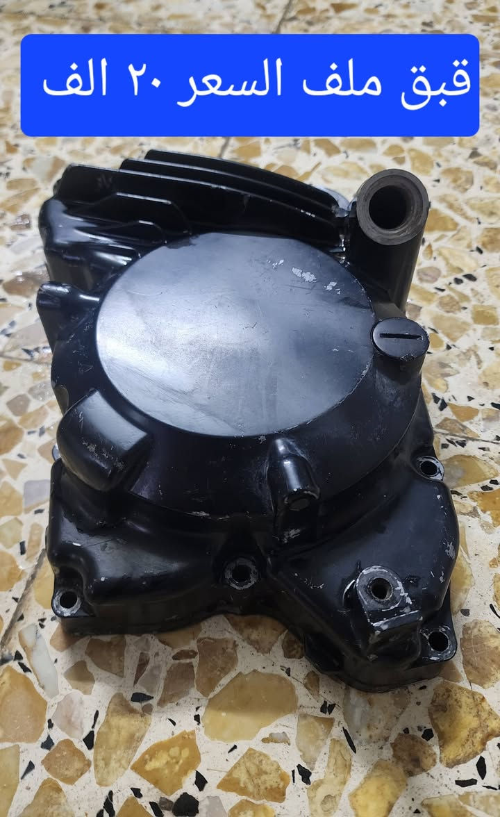 السلام عليكم غراض فورزه صفر ثمانيه للبيع السعر مكتوب بلصوره اسعار ثابته رجائن توصيل خمستالاف


**إذا كنت صاحب هذا الإعلان وتريد حذفه لأي سبب، رجاءا أرسل رسالة إلى الدعم الفني**