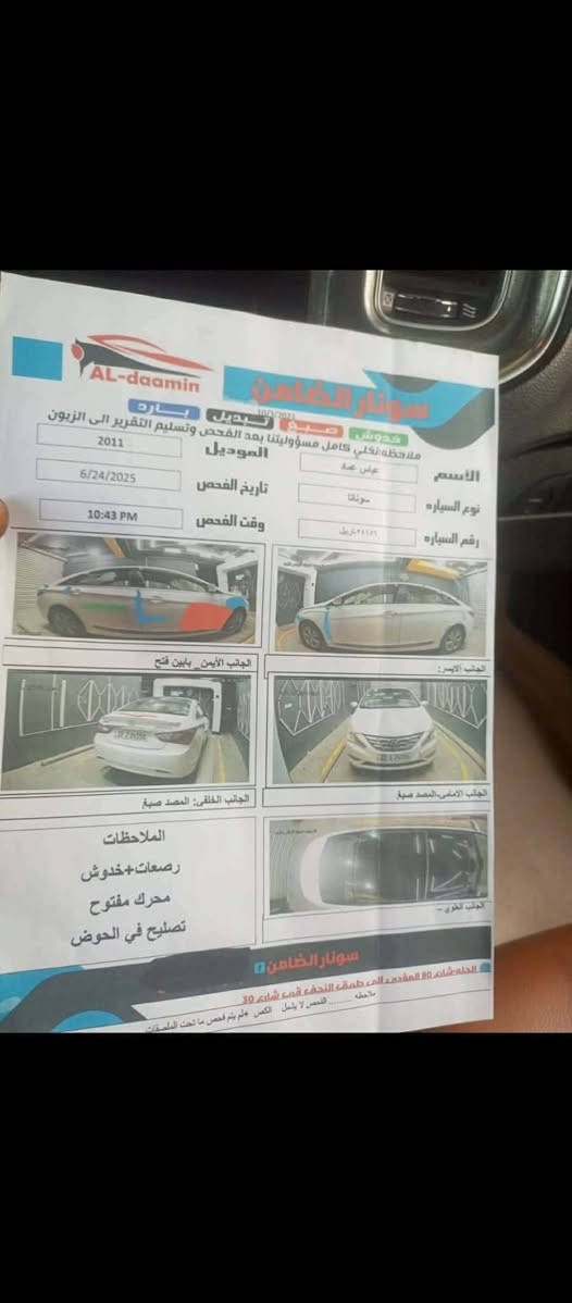 السلام عليكم
بيع او مراوس 

حسب النفاق

اذا جارجر 2014وفوك نتراهم

  سوناتا موديل 11 

خليجي فول واحد علا واحد

من عده البصمه

 شفتات ستيرن 

مري شفط

 حساس خلفي

 بك لايت لد

 كير جديد صارلي شهر من شاده

 تبريد خير من الله

 السعر125 أو بيه مجال

 السياره رقم ربيل

 وكاله عامه بسمي تريد مداور تريد وكاله بيك خير أو تدلل  رقم الهاتف ***********

اخوان مكلف بنشر مكلف بنشر 

اتصل او مراسله Abbas Abbas  مكان بابل
