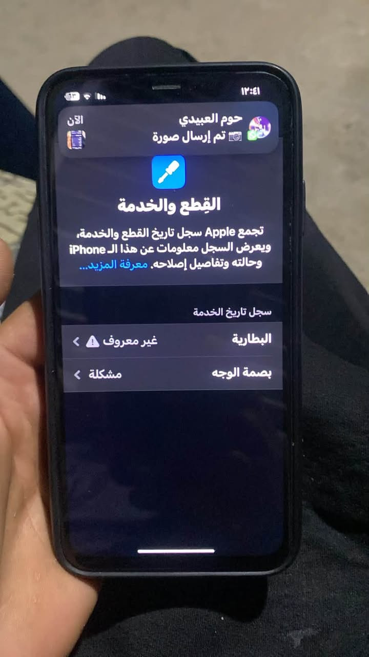 سلام عليكم جهاز اكس ماكس دبل سيم كرت مبدل بس بطاريه وفيس ايدي واكف كله شرط ذاكره مالته ٢٥٦سعر ٢٢٠ وبيه مجال اي عيب مابيه اضرب حاسبه وين ما يحجبك تواصل وتساب ‪***********‬
