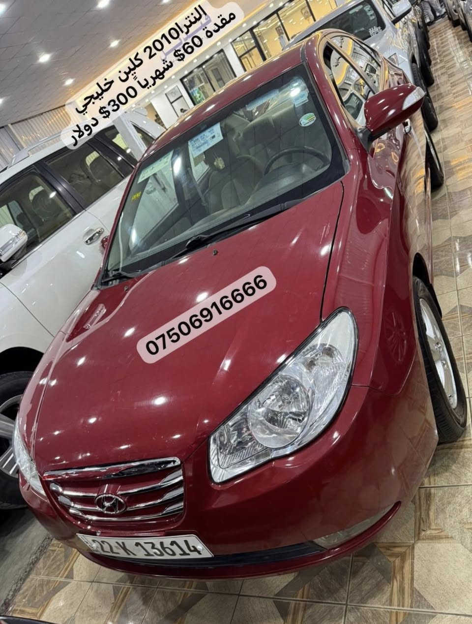 اقساط اقساط اقساط ***********
🚗 امتلك سيارتك الآن بالتقسيط المريح  

معرضنا يوفر لكم مجموعة مميزة من السيارات الحديثة والمستعملة بأسعار مناسبة وخيارات تقسيط مرنة.  

✅ تقسيط مريح يناسب الجميع  
✅ بدون كفيل أو ماستر كارد  
✅ يشمل جميع المحافظات  
✅ لجميع الجنسيات  
✅ إجراءات سريعة وبسيطة  
✅ استلام فوري للسيارة  
لايوجد اي سيارة دون مقدمة
لا تضيع الفرصة وامتلك سيارتك اليوم بكل سهولة.  

📞 للاستفسار والتفاصيل راسلنا على واتساب *********** أو اتصل الآن.
