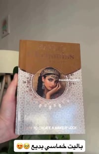 باليت خماسي • كلوس الشفه