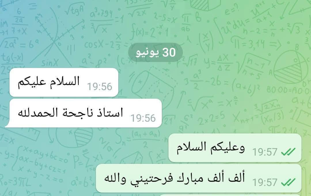 معهد السياب لدروس التقوية
يعلن عن استمراره بالتسجيل  لدورات مركّزة للصف السادس الإعدادي                                     
(علمي – أدبي) | (بنين – بنات) | (خارجي – صناعة – تجارة – مهني)
🔸 لجميع المراحل ولكافة الاختصاصات ✍️
🔸 بإشراف #نخبة من أفضل #الأساتذة المتخصصين 💯

🎓 أساتذة المرحلة #المتوسطة #والإعدادية:

1. أ. حسين الشويلي – اللغة #الإنكليزية
2. أ. ليث الساعدي – اللغة #الإنكليزية
3. أ. حسين الشيحاني – #الرياضيات
4. أ. نوري التميمي – #الرياضيات
5. أ. علي المحمداوي – #الرياضيات
6. الست فاطمة وجيه – اللغة #العربية
7. أ. حيدر السوداني – #الفيزياء
8. أ. محمد العربي – اللغة #العربية
9. الست زهراء الموسوي – #الكيمياء
10. أ. حيدر إبراهيم – #الأحياء
11. أ. عمار الساعدي – #الكيمياء
12. الست زهراء حسن – #الفيزياء
13. أ. محمد باقر البزوني – #الأحياء
14. استاذ حيدر كاظم منشد العكيلي #الفيزياء
15. الست مريم فائز – #الاجتماعيات
16- الست تبارك غالي – #الأحياء

📌 ملاحظة: نفس الكادر يدرّس طلبة الخارجي أيضًا.

🧒 أساتذة المرحلة #الابتدائية
(نظام الحقيبة 👜 ونظام الكتاب الواحد 📕):

1. الست مروة الكناني – الاجتماعيات
2. الست فاطمة الحميداوي – الإسلامية واللغة العربية
3. الست زينب الكعبي – اللغة الإنكليزية
4. الست هدى اللامي – الرياضيات   
5. الست زينة اللامي – اللغة العربية
بغداد – حي النصر الأولى
شارع المستوصف (شارع مأكولات حسين أبو التيا) – الشارع السادس
مقابل أسواق أبو مصطفى
📌 نفس بناية روضة جنات الغدير الاهلية 

📞 للتسجيل والاستفسار: اتصال او #واتساب  🔴التواجد يوميا من الساعة 3 الى 7 مساء
*********** 📱 | *********** ☎️

🎯 #نجاحكم_معنا 💯
سجل الآن وابدأ طريق التفوق👍.
