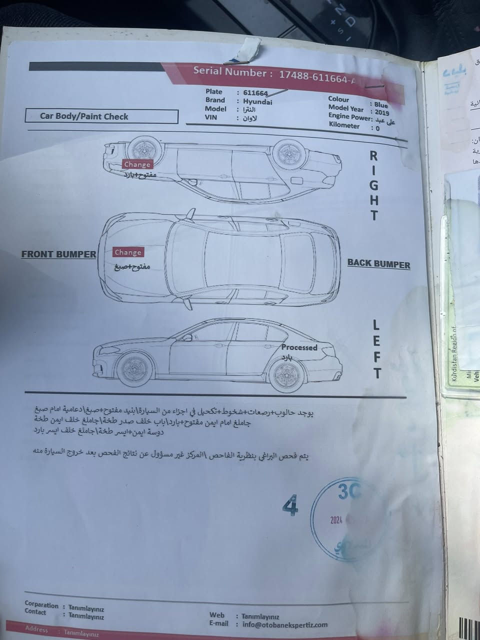 السلام عليكم النترا 2019 الشكل 2020 محرك 2000 نص فول اربيل كيرها at المرغوب بيها ضربتها مثل ماوضح بالصوره وسونارها موجود مرفق سنويه صارلها شهر من ساقطه سعرها 125 وبيها مجال راعيها موجود مطاك بيها ولا ايرباك ماشيه 80 الف للاستفسار ***********
