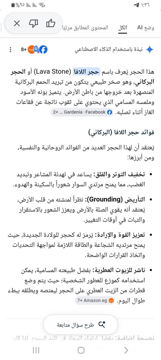 سوار من حجر اللافا البركاني الطبيعي يتميز بخرز أسود خشن مع حبات معدنية بتصميم بوذا القطعه بالفين


**إذا كنت صاحب هذا الإعلان وتريد حذفه لأي سبب، رجاءا أرسل رسالة إلى الدعم الفني**