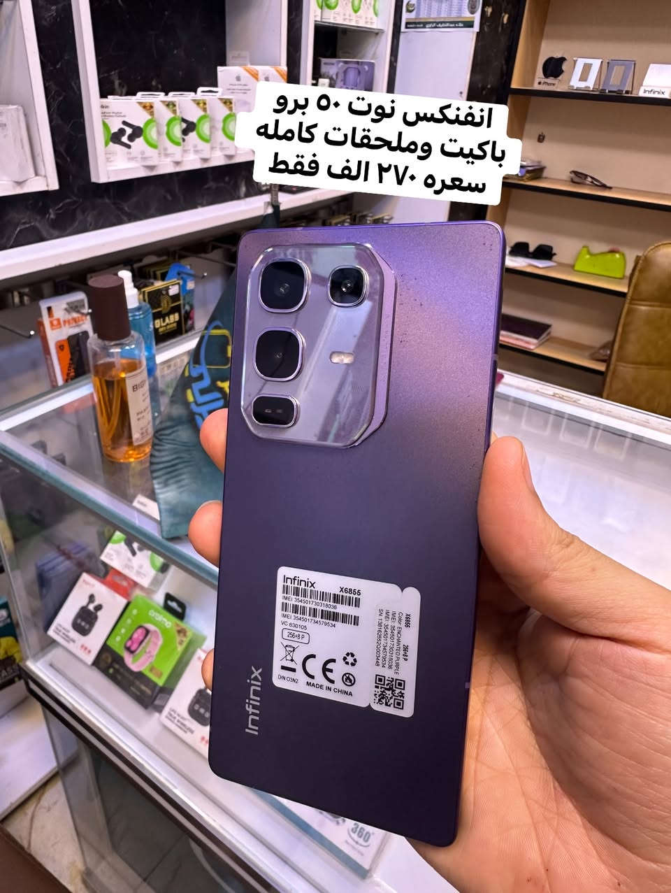 اسعار والتفاصيل داخل الصوره. العنوان الرمادي شارع السينما اسم مكتب سنتر الحربي للتواصل خاص او اتصال او واتس 
***********

