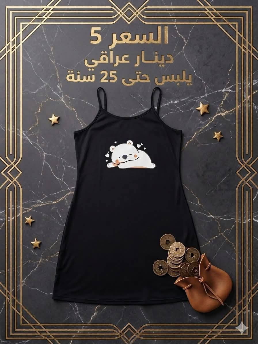 نسائي تخفيض اخر قطع رفعوا المنشور


**إذا كنت صاحب هذا الإعلان وتريد حذفه لأي سبب، رجاءا أرسل رسالة إلى الدعم الفني**