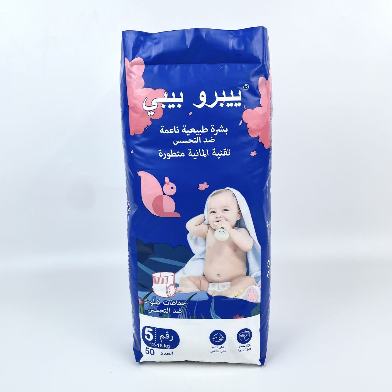 🤍 وصول حفاضات الأطفال (Yibero) { يبرو } بجميع الأحجام 🤍
متوفرة من المقاس رقم 1 حتى رقم 8
بتقنية ألمانية متطورة جداً لراحة وجفاف يدوم طويلاً

✅ تتميز بوجود 50 قطعة في العبوة
✅ سعر مناسب مقارنةً بباقي الشركات
✅ نعومة فائقة وحماية مثالية لبشرة طفلك

� موقعنا:
الشوملي – الشارع العام – داخل مجمع وعيادة الدكتور رحيم مال الله – خلف الصيدلية – داخل الفرع – أول محل

📞 للاستعلام والطلب:
***********
***********

👤 مسؤول المبيعات: مهند
