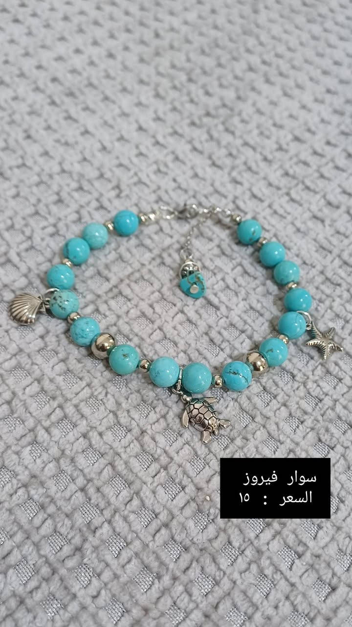 اكسسوارات احجار طبيعي كل تفاصيل والاسعار بالصور 
توصيل بغداد ومحافظات ٥ والي تاخذ اكثر من قطعه اله خصم


**إذا كنت صاحب هذا الإعلان وتريد حذفه لأي سبب، رجاءا أرسل رسالة إلى الدعم الفني**