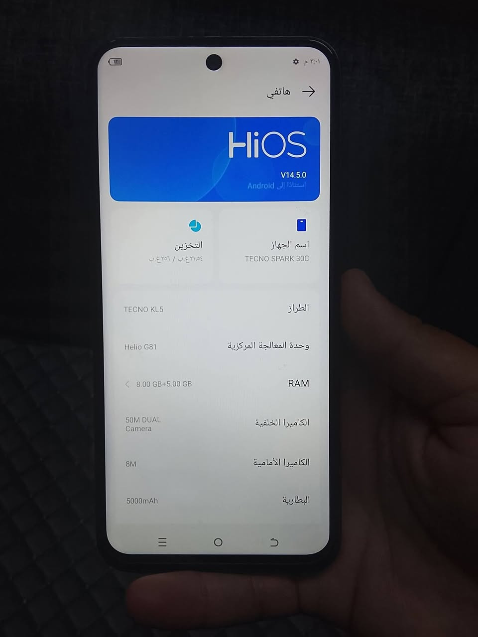 للبيع تكنو سبارك 30c ذاكره 256 جهاز نضيف كلش وكله شغال وأي خلل مابي وعشوائيه ٨ يخبل فول السعر 150 وبي مجال للشراي… .ويرهم مراوس


**إذا كنت صاحب هذا الإعلان وتريد حذفه لأي سبب، رجاءا أرسل رسالة إلى الدعم الفني**