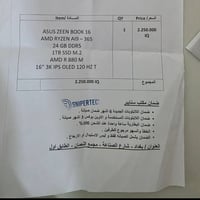 لابتوب اسوس • اسوس زينبوك • Zenbook 16 OLED • Ryzen AI 9 • لابتوب 24 ج...