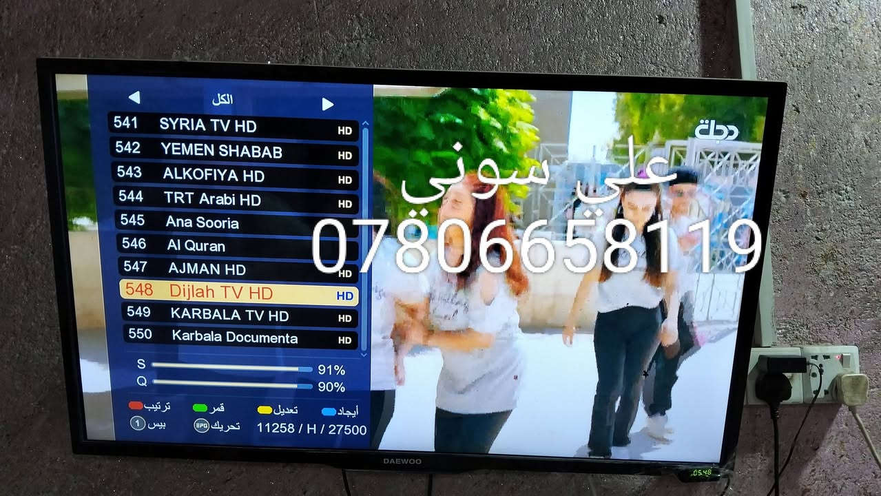 تم تنصيب قمر نيلسات بلاقط رباعي مع استقبال كامل للقنوات والترددات باشاره جدا ممتازه
ناصريه / الشرقيه

للاستفسار لغرض تنصيب الستلايت وكامرات المراقبه علي سوني
***********
