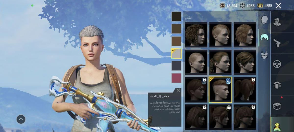 للبيع كربلاء


**إذا كنت صاحب هذا الإعلان وتريد حذفه لأي سبب، رجاءا أرسل رسالة إلى الدعم الفني**