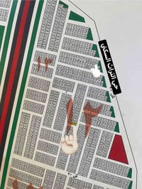 ٢/١٠ • ١٠٠م • قريب شارع ٢٠