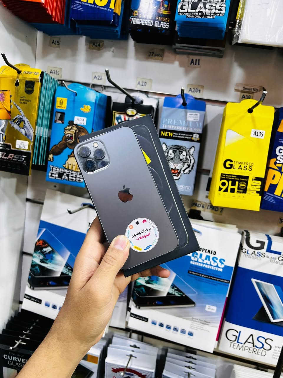iPhone 12 pro max

البطارية 85 غير مرفوع

الذاكرة 256

دبل سيم كارت وكالة ZA

الاسود🖤

كامل كارتون + ملحقات(لاصق وكالة+حافظة شفاف الاصلي+ كيبل شحن )
السعر راح يعجبكم هواي الشراي تفضل خاص🔥

كلشي متوفر داخل المركز جميع الايفونات ( وكلشييييي بي عرضض🔥🔥)

*عروض  رمضان🌙 
___________________
مركز الموسوي__الديوانية—قرب كراج الطوابق

الضمان لدى مركزنا 5 ايام من تاريخ الشراء✅

للحجز

***********
