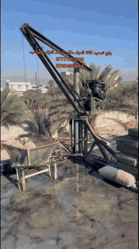 ونج تصعيد كافة المواد مكان كربلاء التزام بالمواعيد
***********
***********
