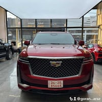 اسكاليد • ٢٠٢٤ • بدون صبغ