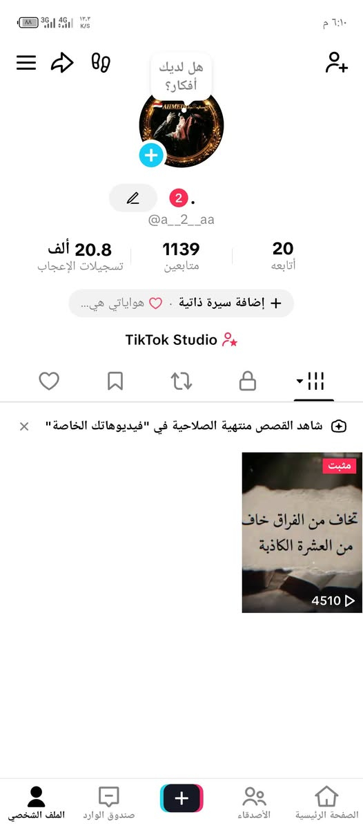 حسابات للبيع مكاني موصل
حساب لفل29 وحساب الثاني لفل19 اذا ما تعرف فيهم لا تعبني معاك


**إذا كنت صاحب هذا الإعلان وتريد حذفه لأي سبب، رجاءا أرسل رسالة إلى الدعم الفني**
