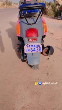 بوليس ٢٠٠٧كفاله عامه لتفاصيل ٠٧٧٥٩٠٠٠٦٨٤