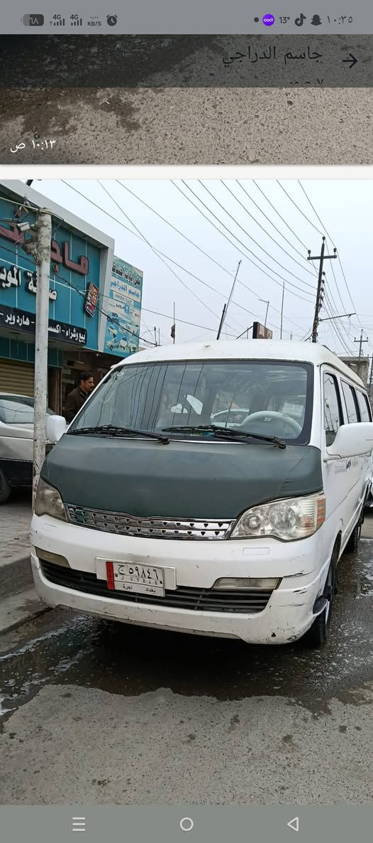 سلام عليكم حبيبي هاي سياره اج وان 2014 مكينه كير مكفوله تخم تاير صدر امامي خلفي جديد بيهه ملاحضات بل كشر تجي بعينك والشوفهه اتصال على هاذا الرقم ***********سعر 75وبيهه مجال
