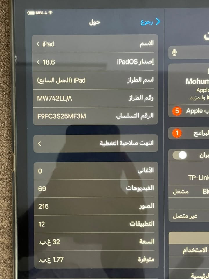 ايباد 7 ذاكرة32 سعر 150 قفل ***********
