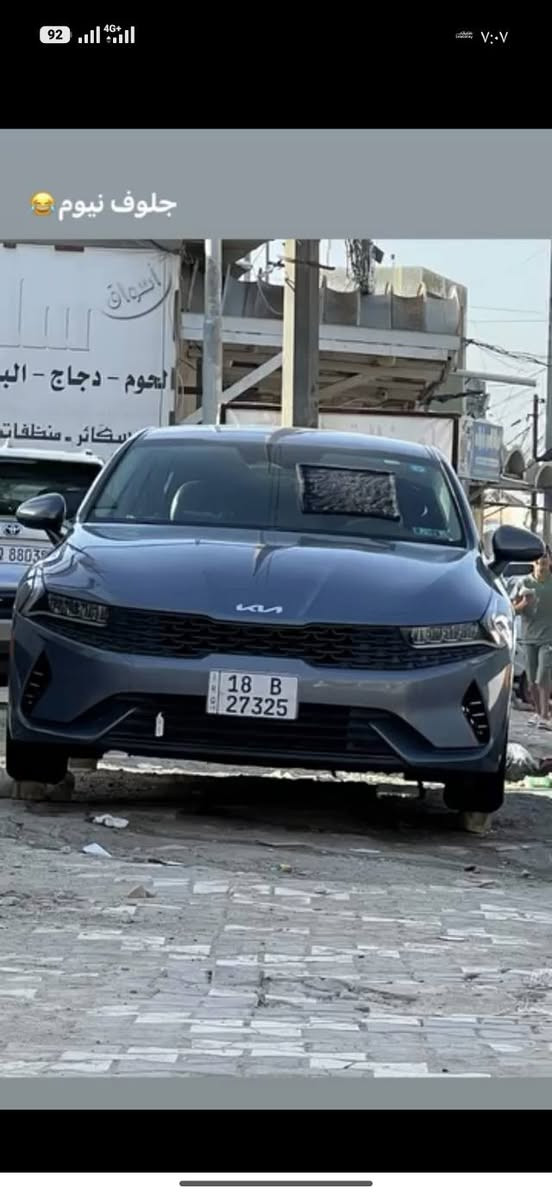 سلام عليكم بيع او مراوس   كي فايف موديل 2023امريكيه مكفوله من صبغ بارد فقط بل باب ورا باب سكن وباقي كفاله عامه سياره جديده وبسمي مكينه 1600تيربو سعر سياره 192وبيها مجال بصيط مكان سياره حله باب الحسين شراي يتصل ***********
