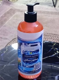 بسم الله اليوم اليوم بدانا في تصنيع الصابون السائل جمله موجود توصيل جم...