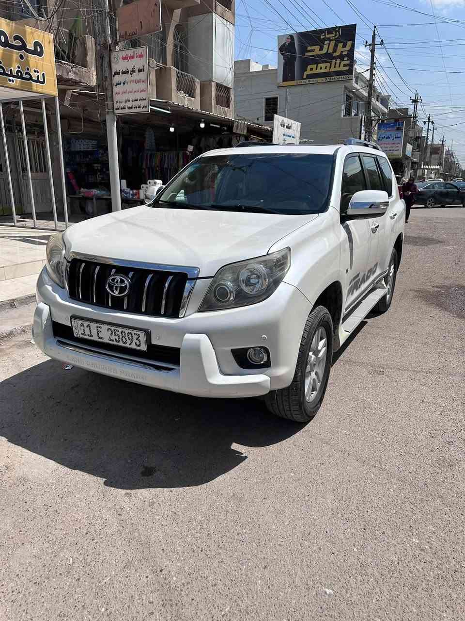برادو 2010 خليجي  مواصفات VX
برادو كويتي دبل تانكي 

 محرك 6
4000cc
ماشيه 214 ألف 
فول موصفات 
بصمة 
فتحة   
كاميرا وشاشه
حساس خلفي + أمامي 
رادارات 
سبير تعليك
 أشاير بل مري 
مري شفط
تحكم ستيرن  
مخرج كهرباء
ثلاجة
لدات داخل أبواب السيارة والدشبول 
كامرة وشاشة البلادية 
بلوتوث اواكس USD
سيدي 6 قراص 
سستم صوت بلاد مجسم 
تبريد 3 قطع ثلج 
7 راكب 
لايت زنون  
ملاحظة / فقط لاستيك ولف مبدل في المحرك  
السعر / ٢٤٠$ ورقة قفل 
مكان بغداد البياع


**إذا كنت صاحب هذا الإعلان وتريد حذفه لأي سبب، رجاءا أرسل رسالة إلى الدعم الفني**