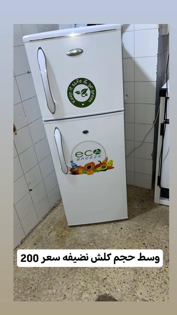 اغراض للبيع كلمن وسعره   *********** واتساب

