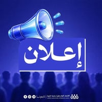 بناء بالتقسيط • ترميم • كربلاء والنجف
