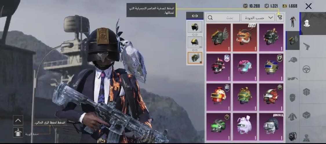 حساب ببجي للبيع مستواى ٧٢ 
امفور ثلجي لفل ٣
ب٢٥الف وجه لوجه او ماستر بكيفك انتِ


**إذا كنت صاحب هذا الإعلان وتريد حذفه لأي سبب، رجاءا أرسل رسالة إلى الدعم الفني**