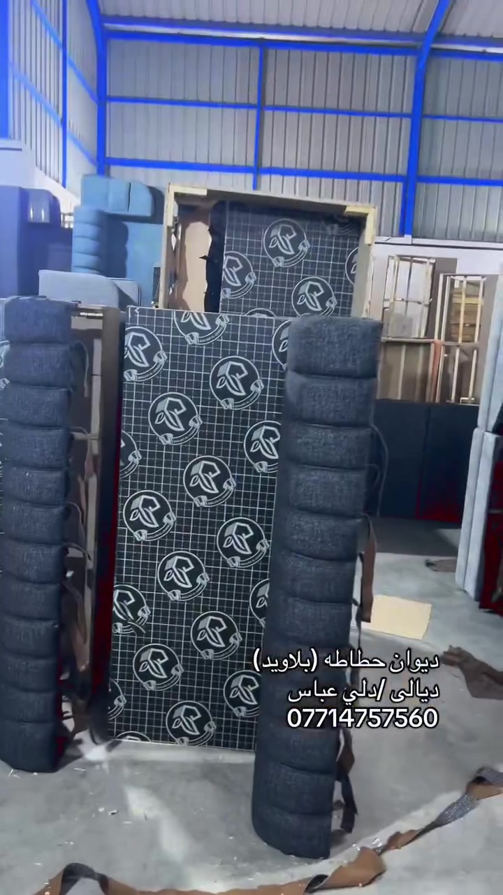 ديوان حطاطة(بلاويد) اسود
(10) مقعد و(22) مقعد 
معرض ومزاد البيت 
دلي عباس/العبور قرب جسر الشيخ حسن 
***********
