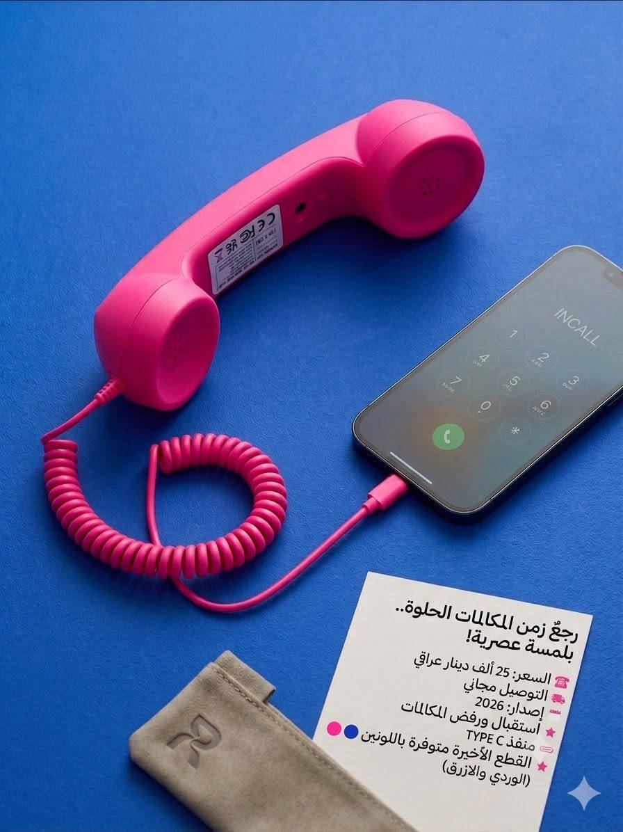 أنتيكات بتصاميم حديثة


**إذا كنت صاحب هذا الإعلان وتريد حذفه لأي سبب، رجاءا أرسل رسالة إلى الدعم الفني**