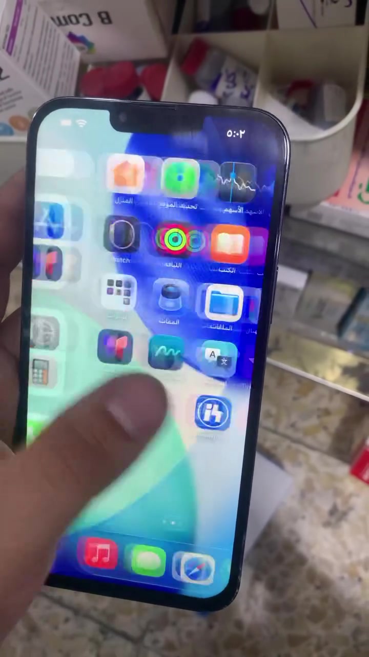 السلام عليكم ايفون 13promax
ذاكرة ٢٥٦ 

بطارية ٨٤ 

 لون بحري مميز 

مبدل فقط شاشة نوعية زينة فيس ايدي متوقف 

سعر ٥٧٠ مكاني بغداد
واتساب فقط ***********
