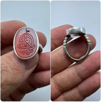 عقيق يماني • مخطوط • قياس 17-18