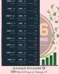 استهداف مشتري حقيقي • إدارة إعلانية • بسماية بغداد