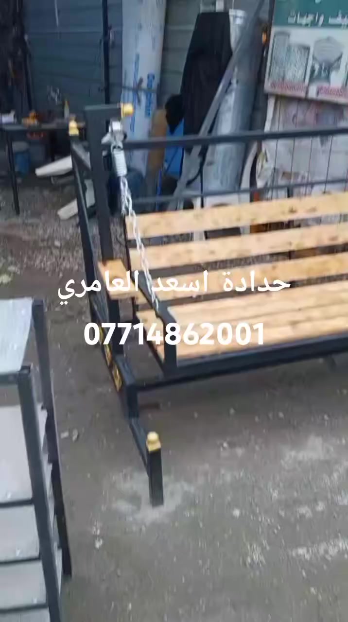 حدادة اسعد العامري 
ابواب شبابيك محجرات سقائف كيسبان سندويج بنل
***********
