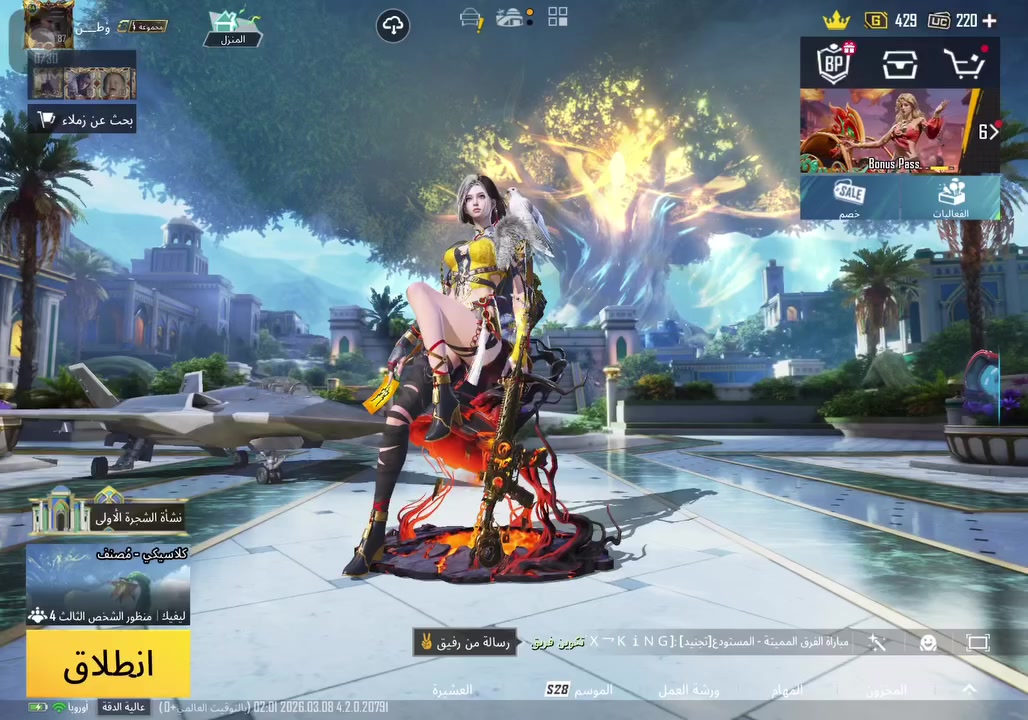 البيع وجه الوجه شراي تعال مكاني موصل ايسر


**إذا كنت صاحب هذا الإعلان وتريد حذفه لأي سبب، رجاءا أرسل رسالة إلى الدعم الفني**