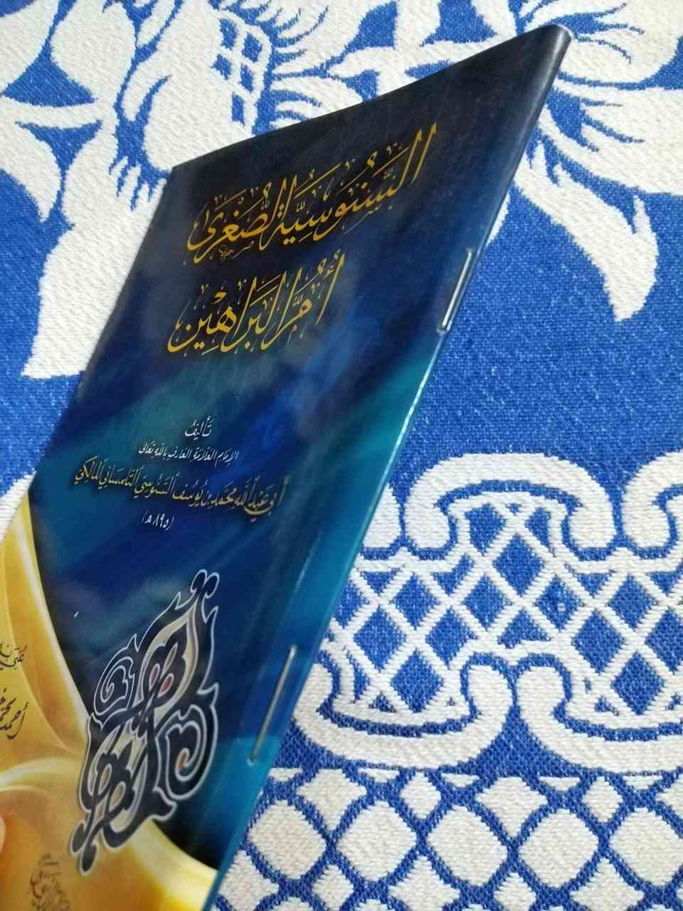 كتاب قياس ١٧ x ١٢
السنوسية الصغرى
ام البراهين
للامام ابي عبدالله محمد بن يوسف السنوسي المالكي
١٠٠٠ دينار


**إذا كنت صاحب هذا الإعلان وتريد حذفه لأي سبب، رجاءا أرسل رسالة إلى الدعم الفني**