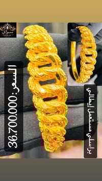 ذهب مستعمل • حالة ممتازة • بيجوتری سراي