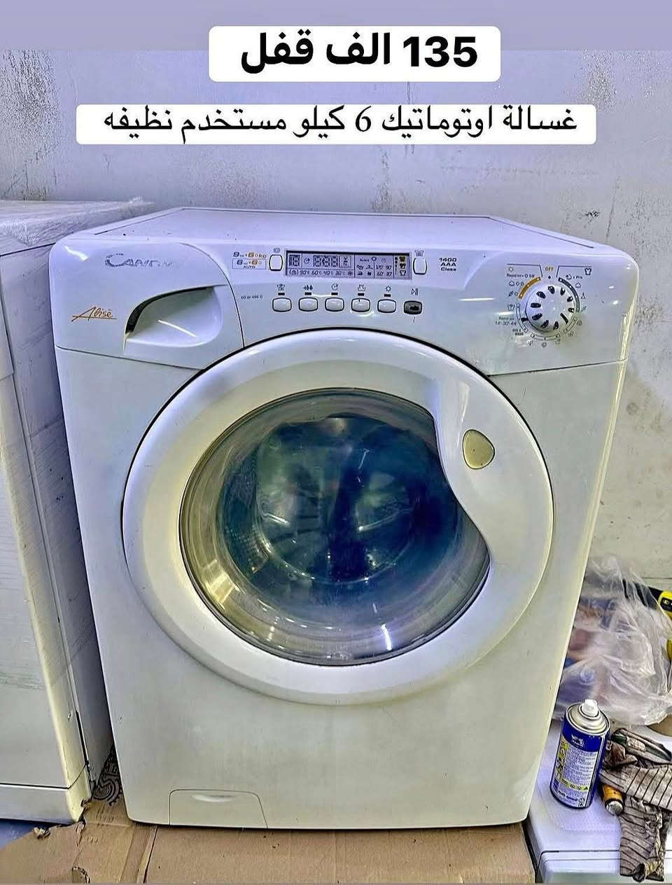 عرض خاص بالأسعار الثابته داخل كل صوره 🔥🔥
اتصال او مراسلة ع واتساب ✅✅ وع الخاص
*********** واتساب 
*********** زين
عنوان / اربيل / داره توو 📍📍 
الفرع الثاني كورنيش فرمان بران 🚚 🚚

===
