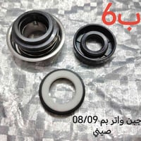 يا الله   غراض فورزة جديد الاسعار بلصور  اي استفسار واتس اب 0772372421...
