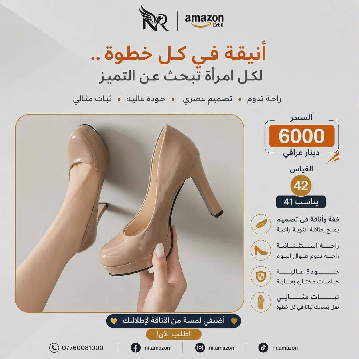 للبيع والاسعار مذكور بالصور


**إذا كنت صاحب هذا الإعلان وتريد حذفه لأي سبب، رجاءا أرسل رسالة إلى الدعم الفني**