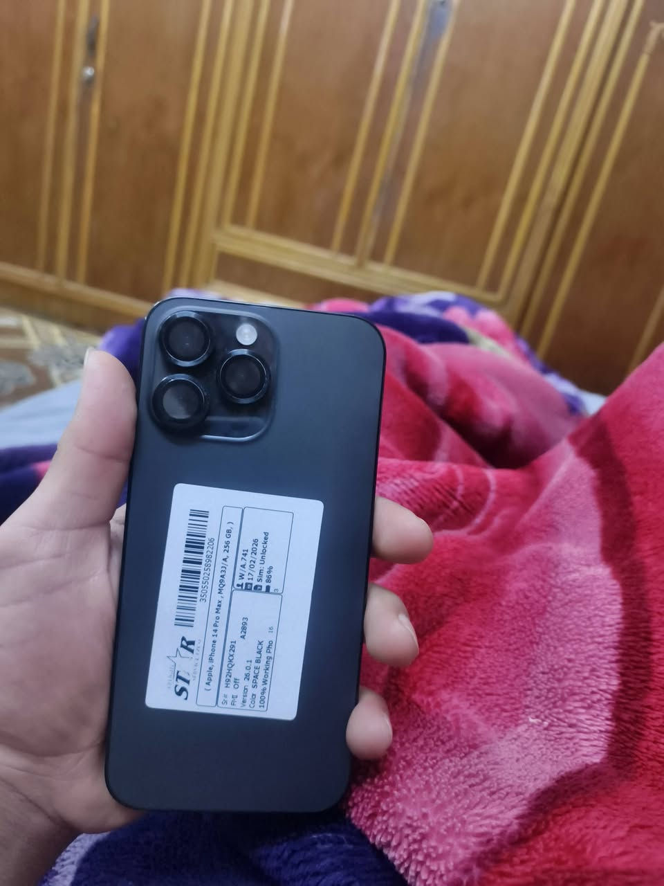 السلام عليكم جهاز للمراوس بجهاز ريد ماجك أو ايفون13برو ماكس شرط حساب بوبجي ويه جهازفقط جهاز ايفون 14برو ماكس ذاكرته256بطاريته 86وتر بروف ما مفتوح جهاز ولا بدلل بي أي شي شرط الوكاله وضمان بعده بل شركه الله شاهد علي مكاني بغداد حي نصر رقم ***********
