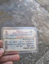 تويوتا كامري • ١٩٩١ • السليمانية