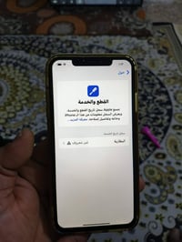 ايفون اكس ماكس ٦٤ • كاميرا عاطله • ضهر مفطر