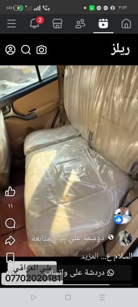 تيكو ٢٠١٤ • بدون حادث • باسمي