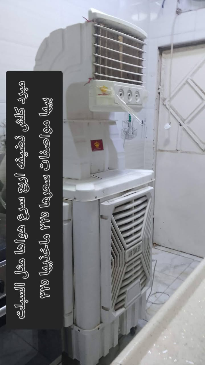 غراض للبيع المكان نجف


**إذا كنت صاحب هذا الإعلان وتريد حذفه لأي سبب، رجاءا أرسل رسالة إلى الدعم الفني**