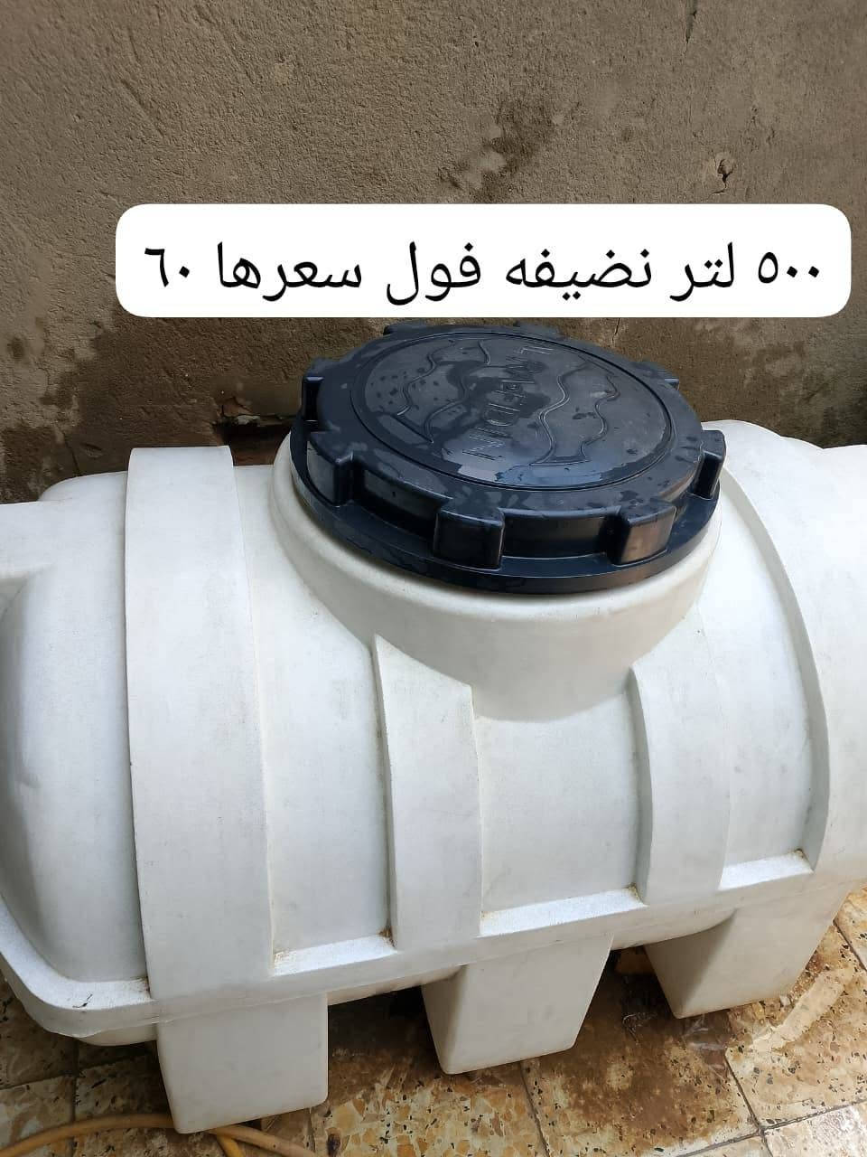 غراض للبيع بارخص الأسعار الخاص مفتوح الأسعار


**إذا كنت صاحب هذا الإعلان وتريد حذفه لأي سبب، رجاءا أرسل رسالة إلى الدعم الفني**