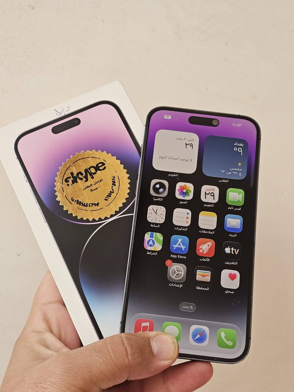 ايفون 14 برو ماكس 
شرق اوسط نسخه دبل ZA/A 
اذكره 256
بطاريته 85 
مكفول من فتح وصيانه 
للبيع فقط 
مكاني بابل 
سعره 875 
اتصال فقط 
***********
